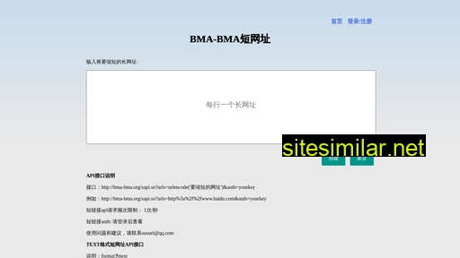 bma-bma.org alternative sites