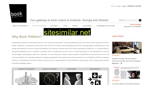 bookplatform.org alternative sites