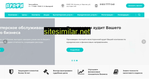 buh-uslugi.org alternative sites