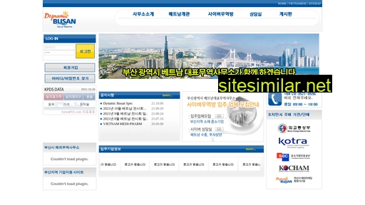 Busan-hcmc similar sites