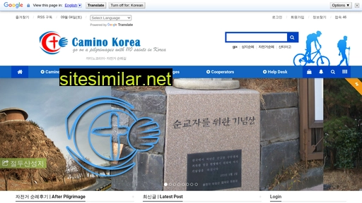 caminokorea.org alternative sites