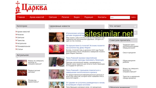 carkva-gazeta.org alternative sites