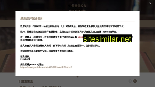 cccmkc.org alternative sites