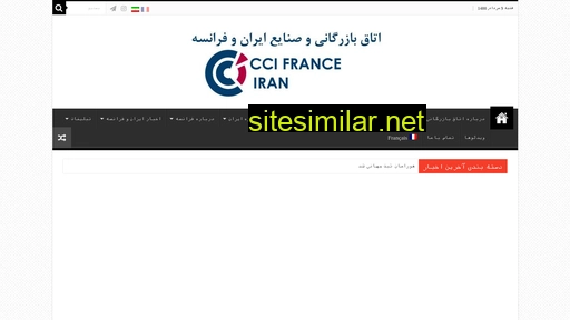 cfici.org alternative sites
