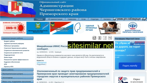 chernigovka.org alternative sites