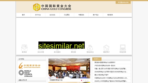china-gold.org alternative sites