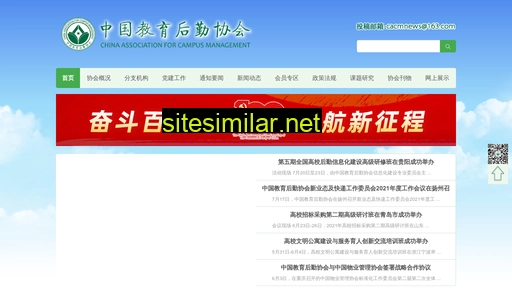 Chinacacm similar sites