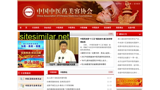 chinamrxh.org alternative sites