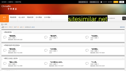 Chinabo similar sites