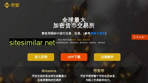 chinachrp.org alternative sites