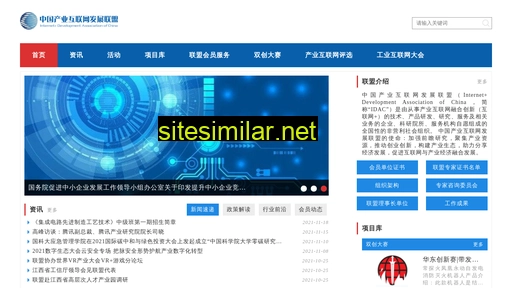 chinaidac.org alternative sites
