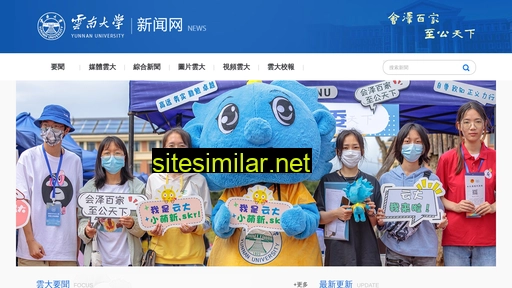 chinainternship.org alternative sites