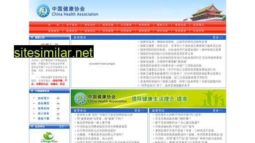 chinajk.org alternative sites