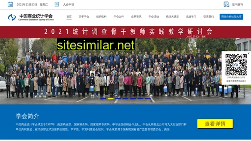 China-cssc similar sites
