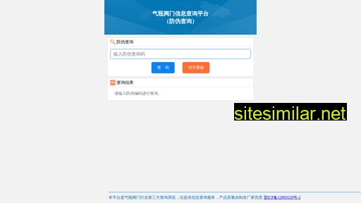 china-cylinder.org alternative sites