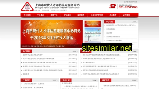 china-ta.org alternative sites