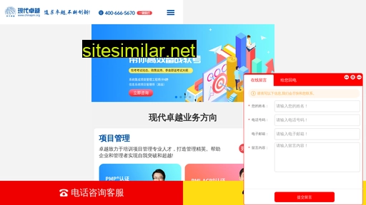 chinapm.org alternative sites