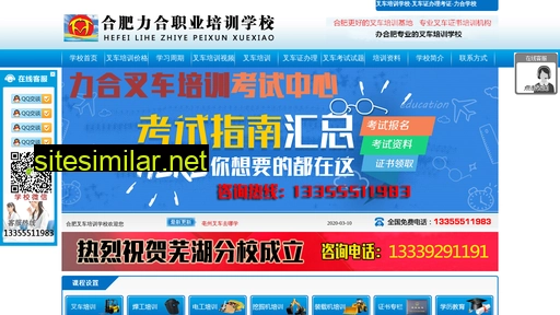 chinapx1.org alternative sites
