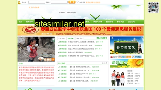 chunmiao.org alternative sites
