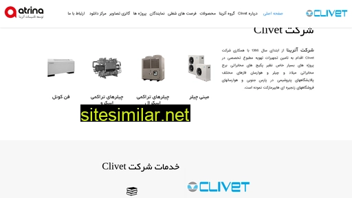clivet.org alternative sites