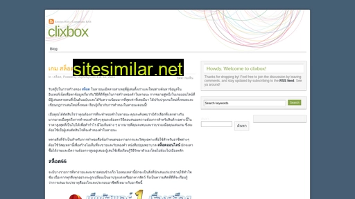 Clixbox similar sites