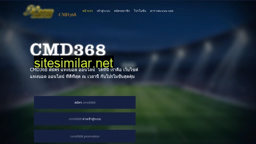 cmd368thai.org alternative sites