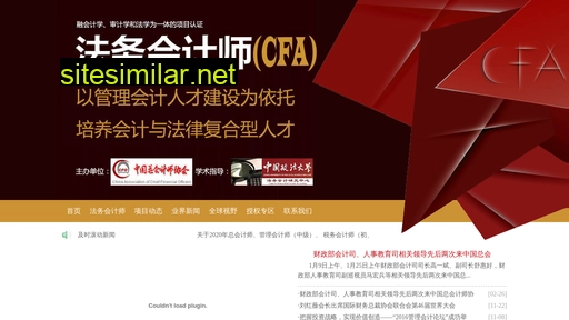 cncfa.org alternative sites