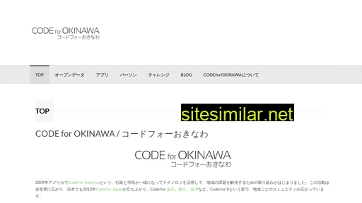 code4okinawa.org alternative sites