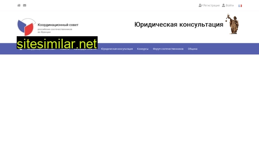 conseil-russes-france.org alternative sites