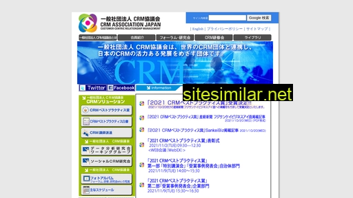 crma-j.org alternative sites