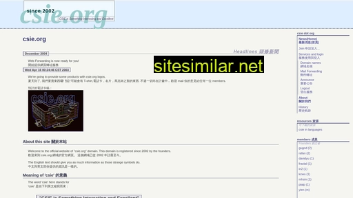 csie.org alternative sites
