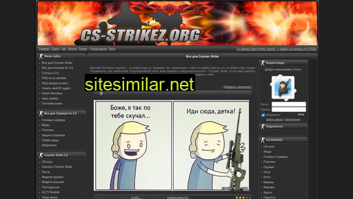 cs-strikez.org alternative sites