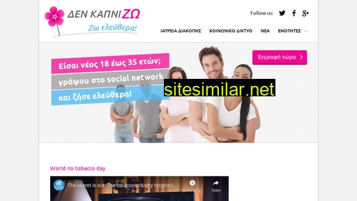 denkapnizo.org alternative sites