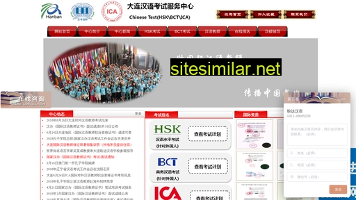 dlica.org alternative sites