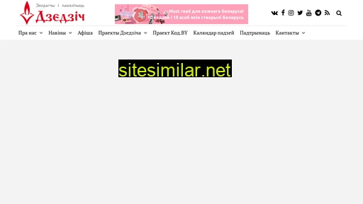 dzedzich.org alternative sites