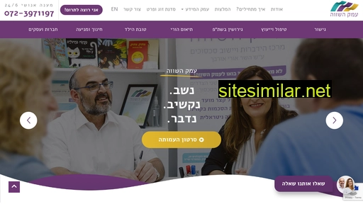 emekhashaveh.org alternative sites
