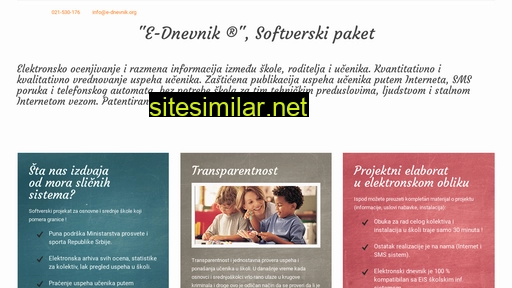 e-dnevnik.org alternative sites