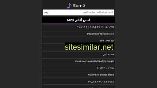 esm3.org alternative sites