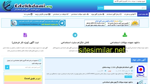 estekhdami.org alternative sites