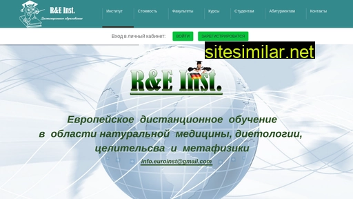 euroinst.org alternative sites