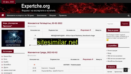 expertche.org alternative sites