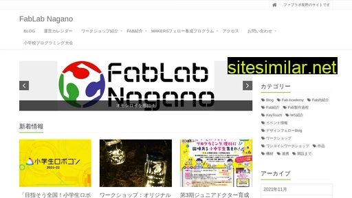 fablab-nagano.org alternative sites