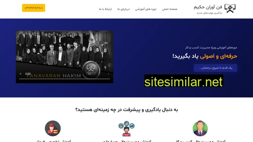 fhakim.org alternative sites
