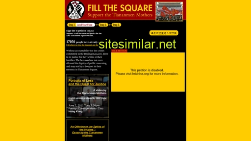 fillthesquare.org alternative sites