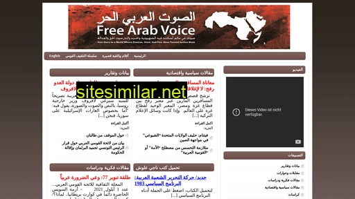 Freearabvoice similar sites