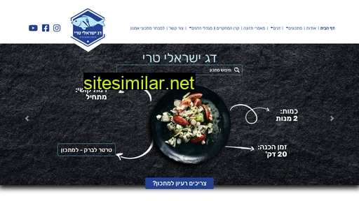 freshisraelifish.org alternative sites
