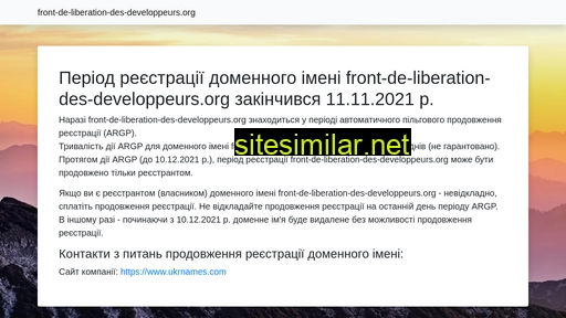 front-de-liberation-des-developpeurs.org alternative sites