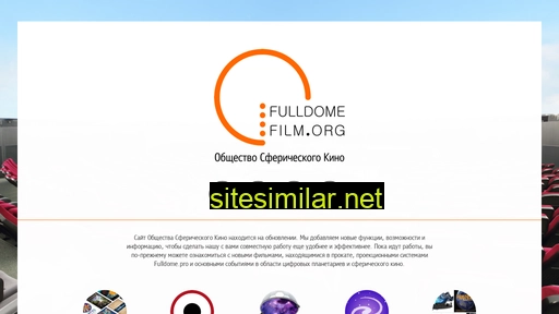 fulldomefilm.org alternative sites