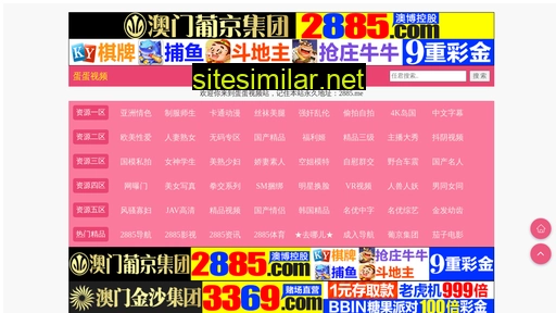 fuzhuangzhangui.org alternative sites
