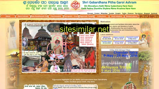 garoiashram.org alternative sites